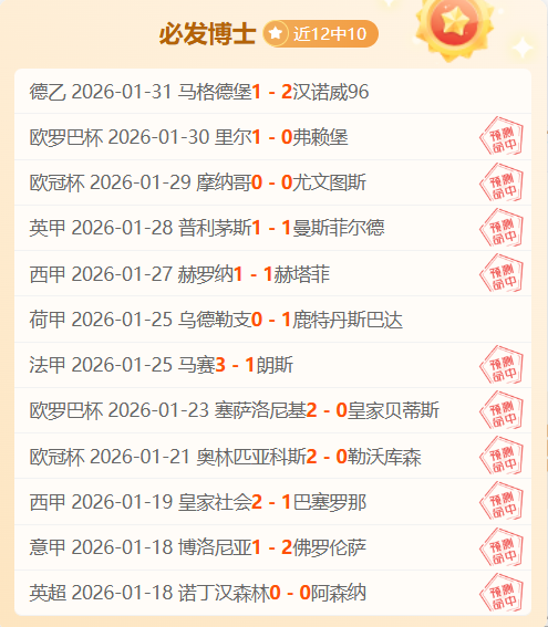 里斯,詹姆斯荣任,切尔西新队,大赢家足球比分,大赢家体育即时比分,大赢家体育比分网,比分直播