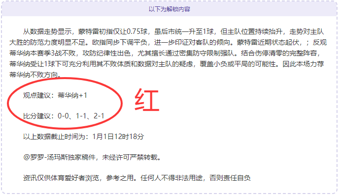 赛程变动,因极端天气,与结冰路面,大赢家足球比分,大赢家体育即时比分,大赢家体育比分网,比分直播