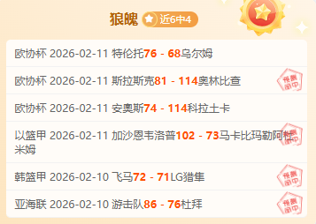 日本对战巴,收视率突飞,猛进,大赢家足球比分,大赢家体育即时比分,大赢家体育比分网,比分直播