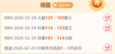 瓦努阿图群,岛遭受,级地震冲击,大赢家足球比分,大赢家体育即时比分,大赢家体育比分网,比分直播