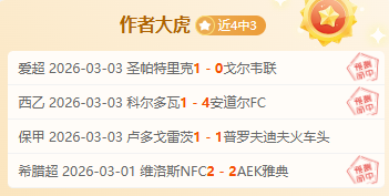 中印尼对决,击败对手,首战告捷,大赢家足球比分,大赢家体育即时比分,大赢家体育比分网,比分直播