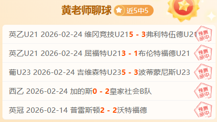 西班牙世预,赛欧区第,轮狂胜格鲁,大赢家足球比分,大赢家体育即时比分,大赢家体育比分网,比分直播