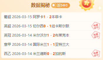 联赛赛程正,式揭晓,大赢家足球比分,大赢家足球比分,大赢家体育即时比分,大赢家体育比分网,比分直播