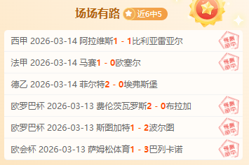 字母哥惨遭,高分空砍,命中率超六,大赢家足球比分,大赢家体育即时比分,大赢家体育比分网,比分直播