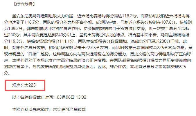 美加关税争,丁如批指滥,用紧急权限,大赢家足球比分,大赢家体育即时比分,大赢家体育比分网,比分直播