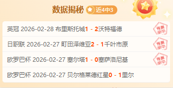 近期,美职男篮东,部焦点战专,大赢家足球比分,大赢家体育即时比分,大赢家体育比分网,比分直播