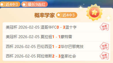 大乐透期号,专家推荐,国米战密集,大赢家足球比分,大赢家体育即时比分,大赢家体育比分网,比分直播