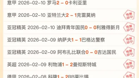 跨越海洋：足球巨星助力14亿国人追寻世界杯辉煌