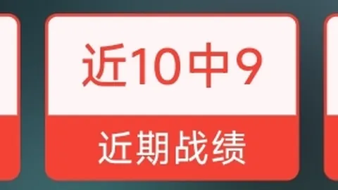 2025吉林国际滑雪挑战赛总决赛完美落幕，1月13日迎来终章