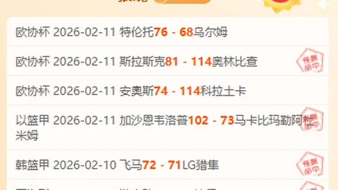 “日本对战巴林，收视率突飞猛进，峰值高达26.6%！”