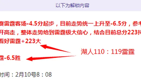 “本周网坛动态：张之臻、布云朝克特、袁悦首轮皆失利”