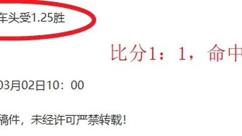 科威特代表团领队呼吁亚洲国家积极参与亚冬会冰雪运动