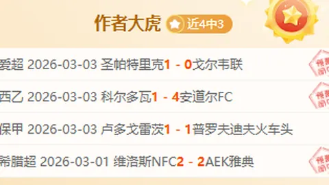 中印尼对决：国2击败对手，首战告捷，伊万赞誉胜利减轻团队压力