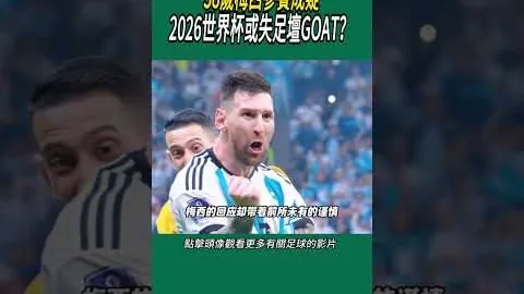 本泽马绑绷带真相大公开