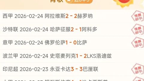 上海男篮福建连胜，CBA比分114-92碾压获胜