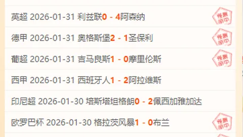 红魔败北，主帅预警降级危机