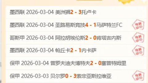 近期12胜10美职男篮东部焦点战专家质合分析及前区十码推荐