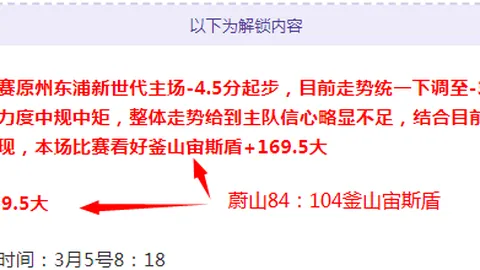 NBA昨日3胜2负 双九连胜对决分析