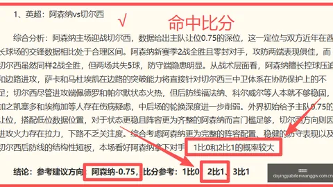 2026赛季前27位小前锋排行解析完美体育平台：塔图姆领跑，弗拉格紧随其后，布朗5，小卡位居第六